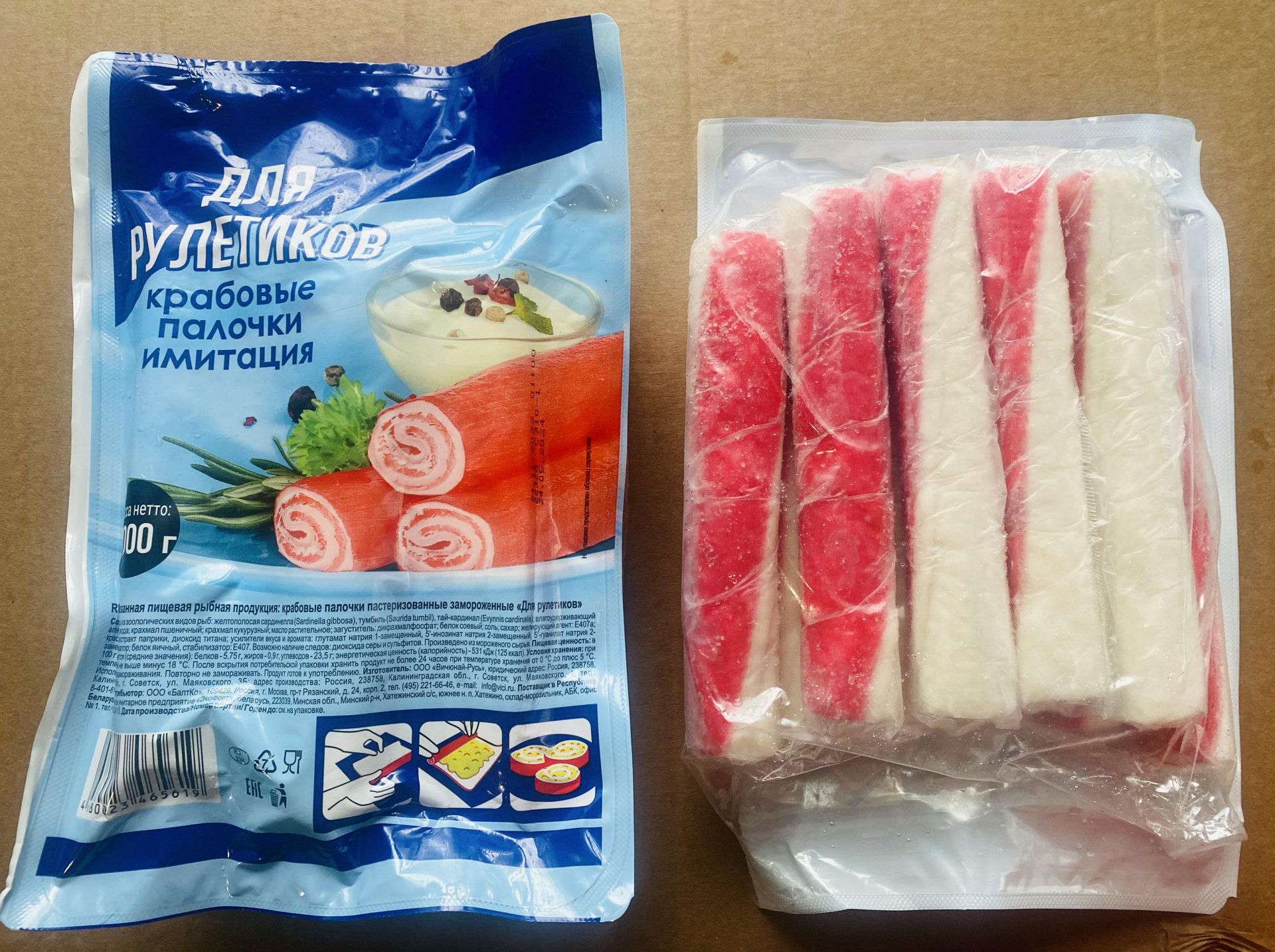 Крабовые палочки для рулетов VICI замороженные 300 г