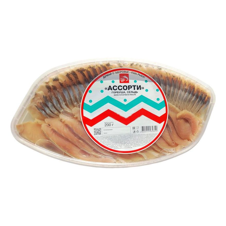 Ассорти горбуша, сельдь филе-кусочки в масле Рыба-меч 200 г